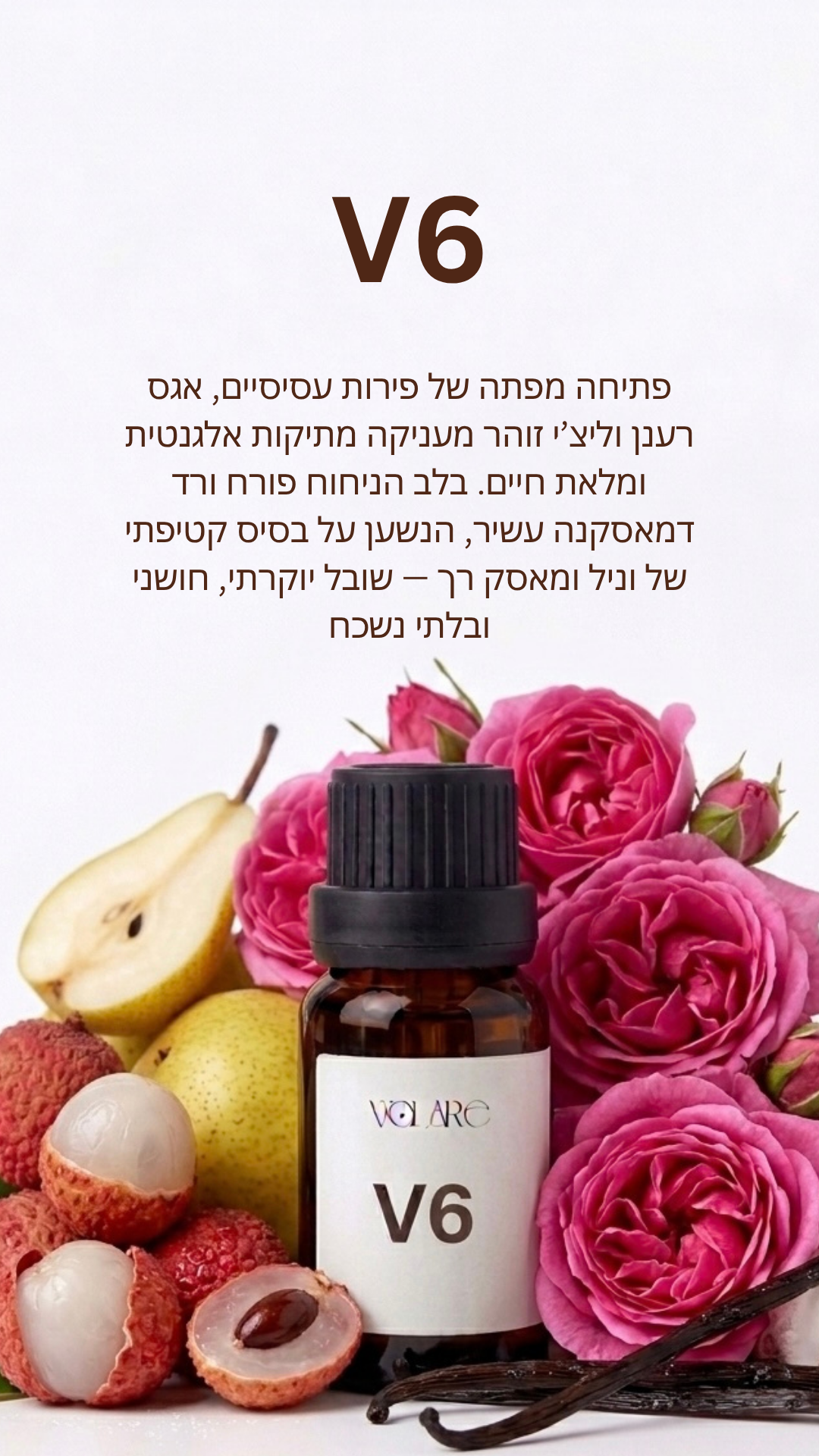 נוזל למפיץ ריח