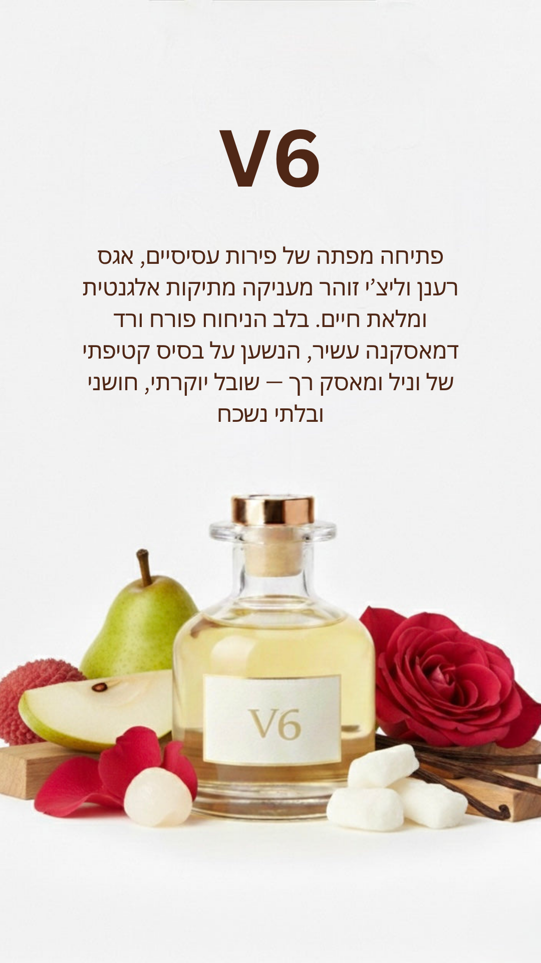 נוזל למפיץ ריח