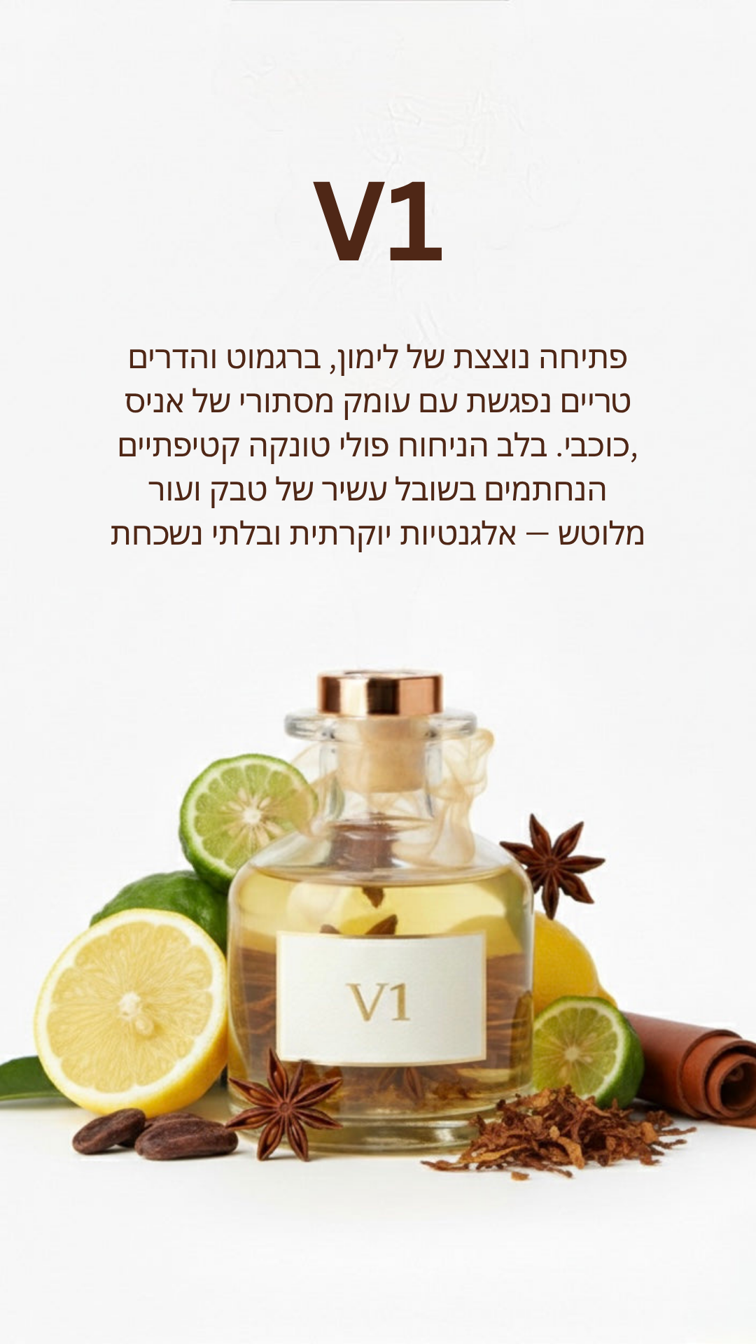 נוזל למפיץ ריח