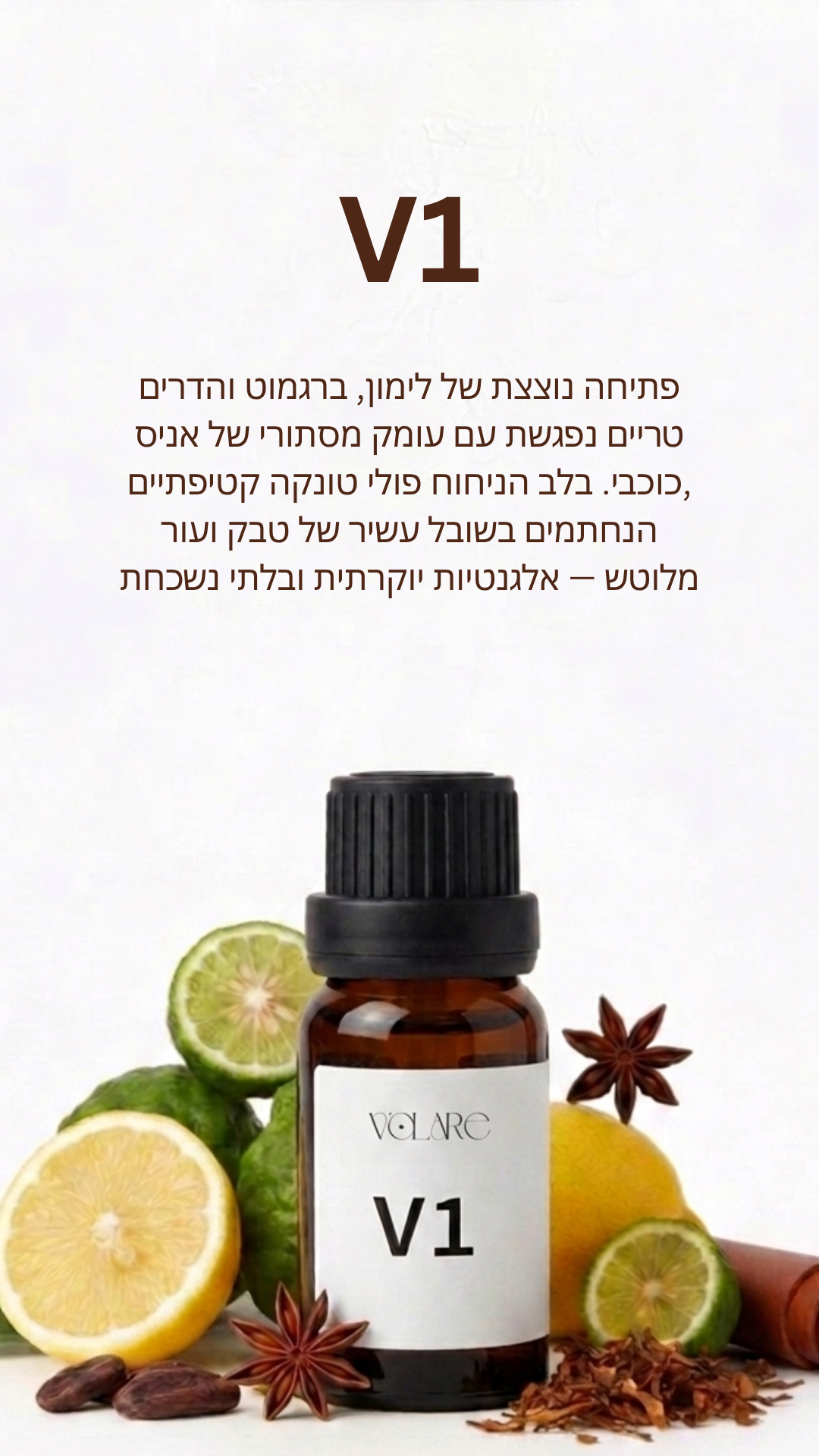 נוזל למפיץ ריח