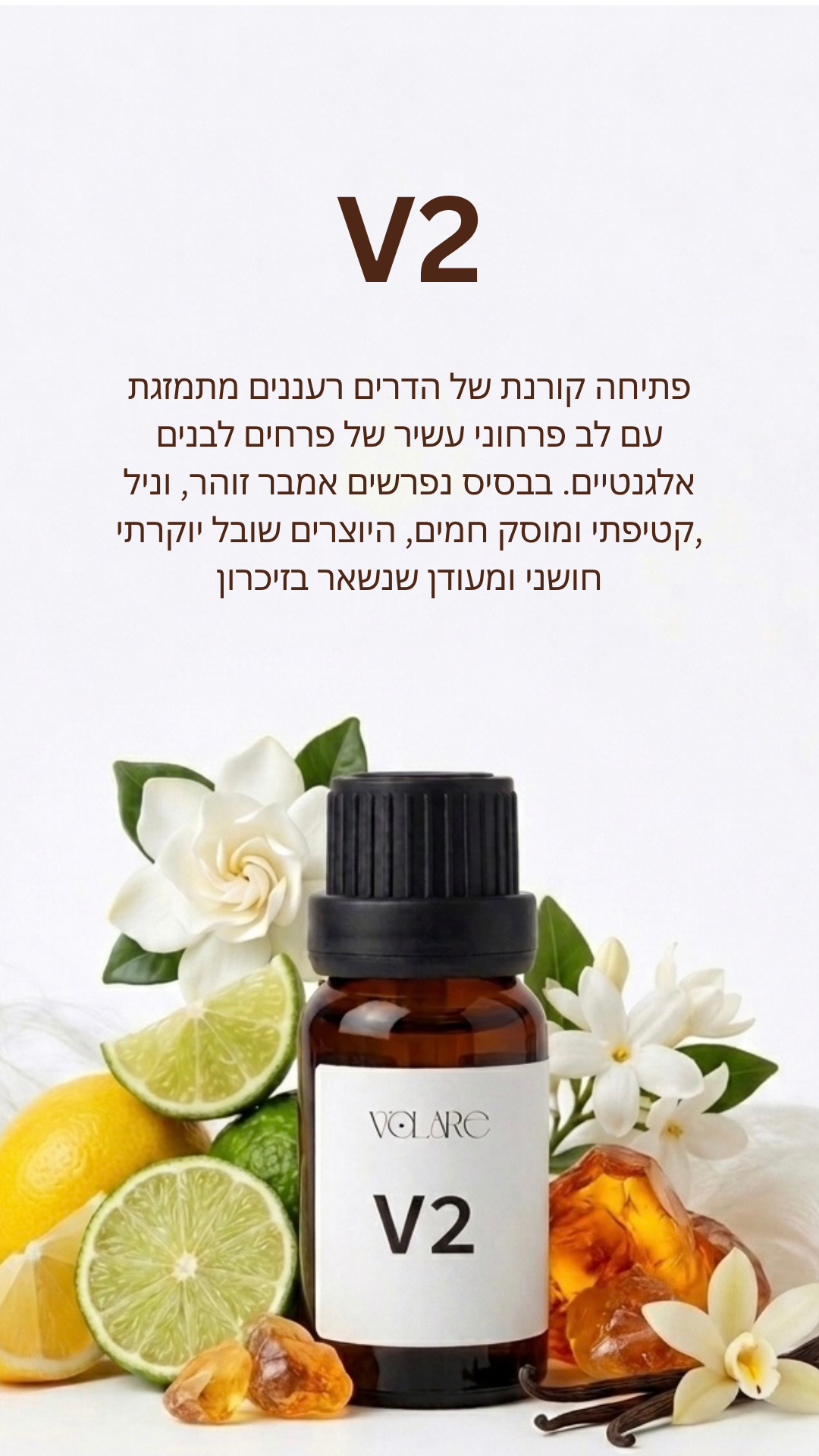 נוזל למפיץ ריח