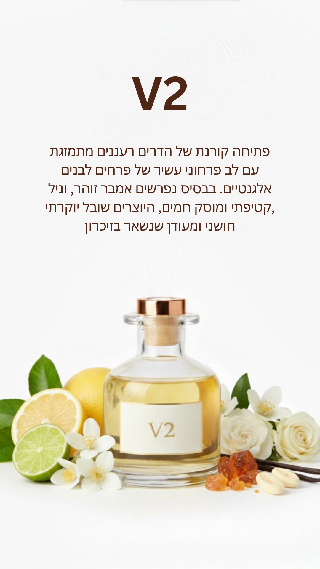 נוזל למפיץ ריח